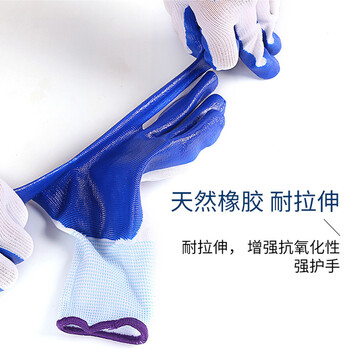 盖歇茂(GXM)劳保手套丁晴浸胶防滑耐磨防油防水透气涂胶木工纺织机床手套12双/袋企业定制