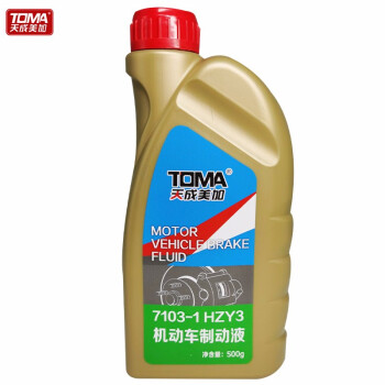 天成美加 TOMA 7103-1 HZY3机动车制动液 500g/桶