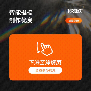 中交建仪CF-B恒温水浴箱不锈钢数显恒温水槽标准恒温水浴实验箱定温电热水箱 CF-B恒温水浴（加高款）