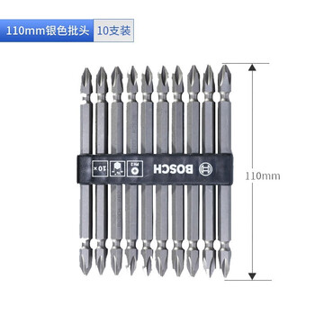 博世（BOSCH）双头十字批头起子头电动螺丝刀批头 风批嘴带磁性螺丝批头PH2/110mm 银色（10支装）