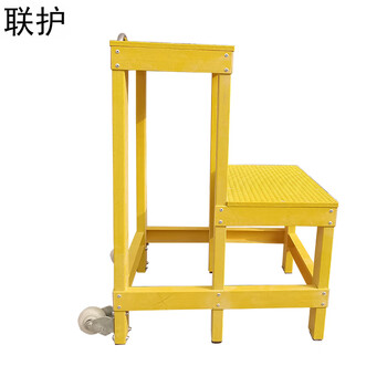 联护电力  双层绝缘凳 绝缘工作台 玻璃钢登高凳 现做 货期1-15天