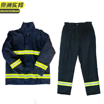 XJ京洲实邦 02款套装韩盔+钢包头靴 加厚防护服防火套装JZSB-9186