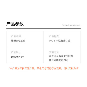 联嘉 L型定位贴 车间仓库地面5S6S现场管理定位贴纸 黄色10×10×4cm 12个/包