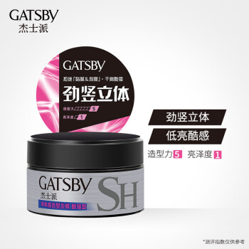 杰士派（GATSBY）清爽感造型发蜡 酷强型 强力整发 80g