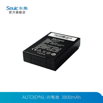 东大集成 （Seuic）PDA配件电池A6L-W电池 3800mAh