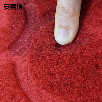 安赛瑞 压花防滑地毯 商场办公室酒店大堂餐厅卷材地毯 1.6×15m 楼梯走廊过道地毯 红色26795