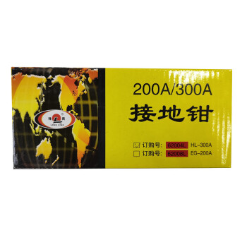 隆興（LONGXING）接地夹300A 地线夹子一把