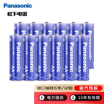 松下（Panasonic） 5号7号碱性电池玩具遥控器数码相机鼠标智能门锁电池五号七号 5号12节（进口高性能）