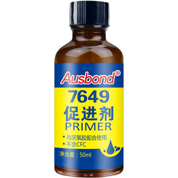 奥斯邦（Ausbond）7649促进剂厌氧胶催化剂螺丝胶非活性金属表面活化剂处理固化剂螺纹胶配合加速固化50ml