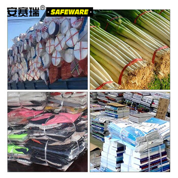 安赛瑞 塑料打包绳 撕裂带包装绳 捆绑绳草球绳 整卷装红色 宽3cm长4200m 12312