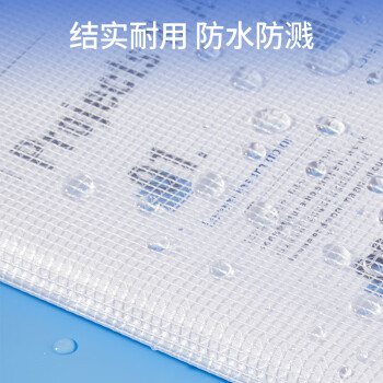 齐心（COMIX）10只A4文件袋科目分类拉链网格拉链袋塑料高考文具袋收纳专用袋试卷袋补习袋考试袋 EA1054