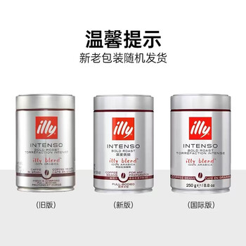 ILLY意利（illy）咖啡豆（深度烘焙）阿拉比卡意式黑咖啡罐装250g
