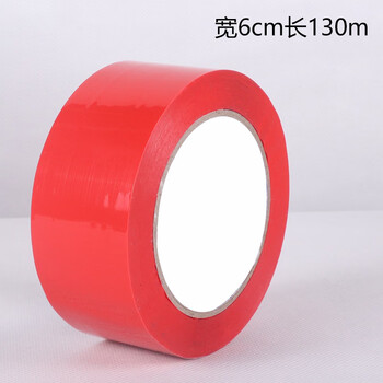飞尔（FLYER）打包彩色封箱胶带 高粘度标识分类胶条 快递打包胶纸 红色 宽6cm长130米【FLj021】5卷起批