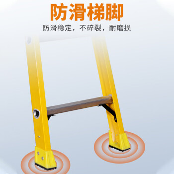 盛浦 绝缘人字梯子 玻璃钢工程梯合页梯 电工梯 1.5米5步 S-TR015J