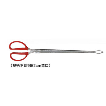 庄太太【塑柄不锈钢52cm弯口】户外环卫工加长垃圾夹火钳拾物器卫生钳