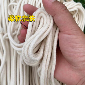 飞尔（FLYER）棉线绳 捆绑棉绳 粽线绳 手工编织绳Φ16×50m