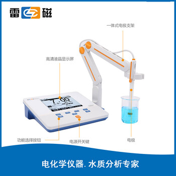 雷磁 PHSJ-3F ph计实验室台式酸碱度计ph测试仪水质检测分析仪器 1年维保