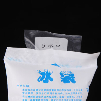 联嘉 冰袋 保鲜冷藏袋 保冷袋 宽9cm×长12.5cm 100个