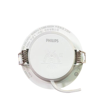 PHILIPS飞利浦闪耀系列LED筒灯3英寸5.5W开孔90mm冷光6500K 1个