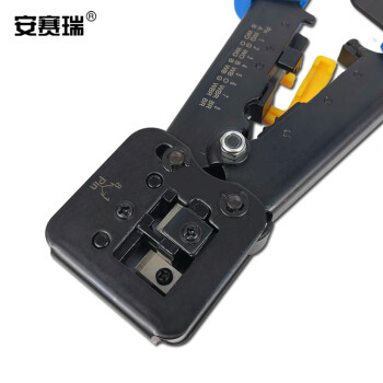 安赛瑞 网线钳 穿孔式水晶头多功能网线钳网络通孔水晶头压接钳子夹线8P/6P两用 510178