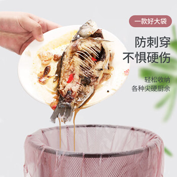 伊司达 背心垃圾袋 大号加厚手提垃圾袋厨房用150只50cm*60cm 垃圾分类