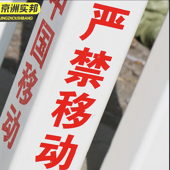 京洲实邦【白玻璃钢10*10cm高80公分】电力电缆安全标志桩警示桩pvc地埋桩JZSB-9460B