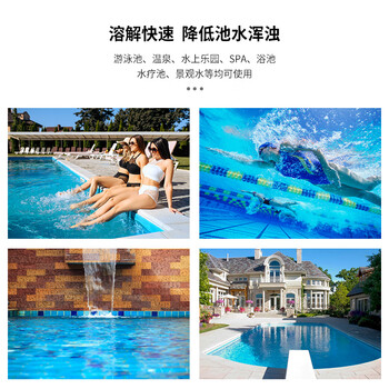 康游 尿素降解剂泳池水质急救降低尿素解决池水尿素偏高问题药效持久950ml/瓶  