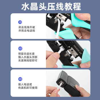山泽 6P2C电话水晶头 2芯工程级镀金语音电话线接头 RJ11电话语音水晶头 100个 SJT-32100