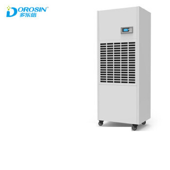 多乐信（DOROSIN）工业除湿机/抽湿机 除湿量240升/天适用面积300-480平方米大面积地下室/车间/仓库 DP-10S