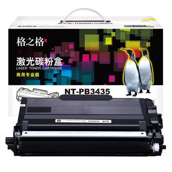 格之格 硒鼓 墨粉盒 商用专业版 适用机型HL-5580D/5585D/5590DN/5595DN/MFC-8530DN【NT-PB3435】