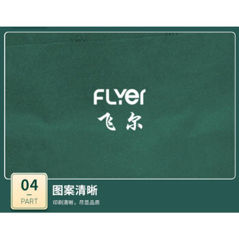 飞尔（FLYER）无纺布袋 环保购物袋 加工大号手提袋【墨绿色 45宽x35高x12侧cm 5000个】