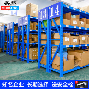 实邦货架（货架）主架200*60*200=4层400KG 重仓