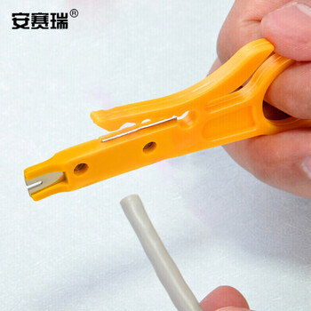 安赛瑞 打线刀 简易型小卡刀小黄刀剥线器 网络宽带线迷你剥线器压线器卡线刀 5个装 510177