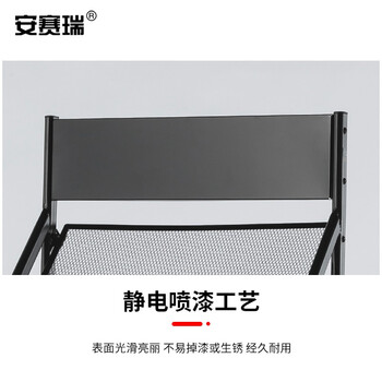 安赛瑞 10543 金属报刊杂志架 38×49×150cm 黑色 四层杂志报刊架 广告宣传资料架 书报展示架 落地陈列架