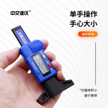 中交建仪HT-2碳化深度测量仪碳化深度测量器 HT-2碳化深度测量仪混凝土强度回弹仪碳化测定仪