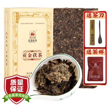 泾渭茯茶黑茶茶叶咸阳茯茶陕西特产金花茯茶砖茶伏茶贡金茯茶1kg