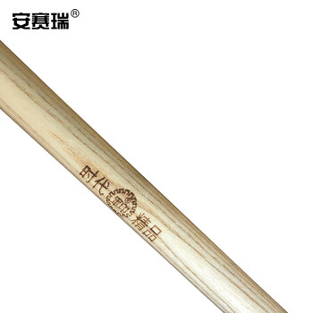 安赛瑞 铁锹木柄 椿木柄 铁锨把锄头把 实木木柄 铁路工具 大军锹柄 94cm 26305