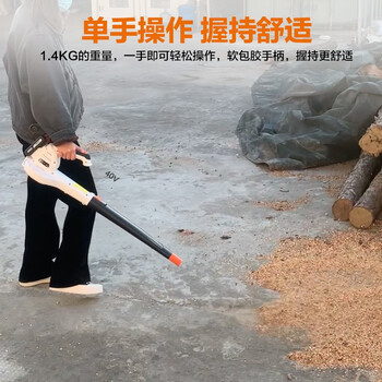 奥晟机械（AOSHENG）锂电鼓风机小型吹灰大功率充电式工业吹风机无线除尘器园林手持式吹树叶机【白色】