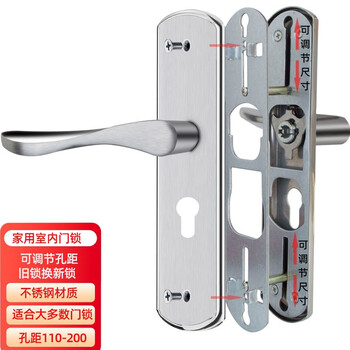 玥玛室内门锁卧室房门锁木门锁不锈钢可调节房间门锁旧门锁换新锁YM-KTS01（144）