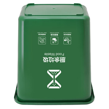 兰诗（LAUTEE）LJT2217 分类摇盖垃圾桶  物业商用垃圾桶 40L绿色-厨余垃圾