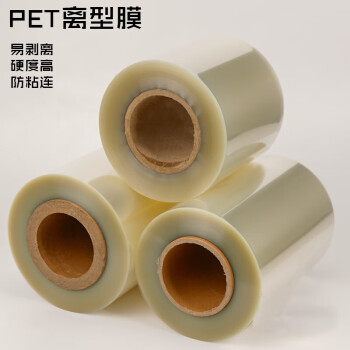 飞尔（FLYER）pet离型膜 透明聚酯薄膜 防粘膜 保护膜 0.1mm 厚x100mm宽 长100m