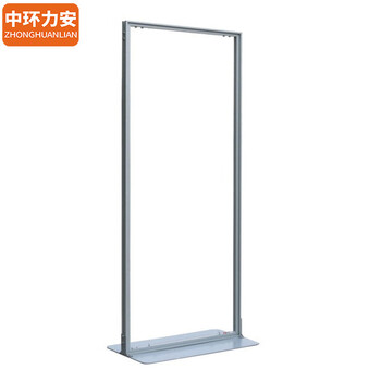 中环力安【60-160CM卡槽加重精致款】丽屏展架立式落地式立屏展示架广告立牌户外广告架门型展架