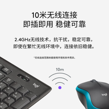 罗技（Logitech）MK275 企业级无线键鼠套装 办公鼠标键盘套装 电脑笔记本办公键鼠套装 带无线2.4G接收器 黑蓝色
