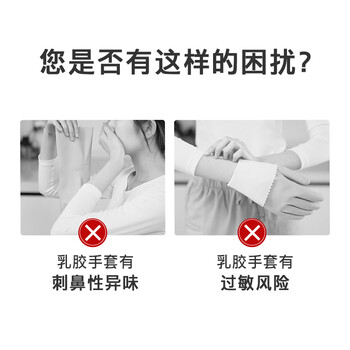 妙洁清洁橡胶手套 丁腈无味低敏厚皮实耐用防滑家务厨房洗碗洗衣 中号