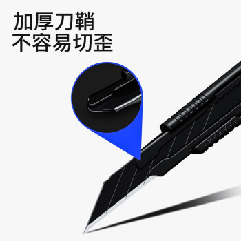 德稳（DEWO）DW102 专业级小号美工刀9mm小号30度尖角壁纸刀 快递刀 小型手工刀刀片美工刀刻刀削笔刀 10把