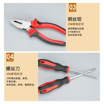 澳胜(AUSUM)工具箱套装五金工具套装多功能家庭电工木工电讯维修工具组合套装45件套DP-045