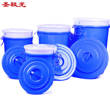 圣极光280L带盖大水桶加厚塑料储水桶大号收纳桶S01618蓝色可定制