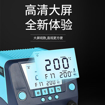 白光（BAKON）高效恒温二合一拆焊台90W大功率恒温电烙铁热风枪二合一数显可以调温拆焊台BK881