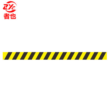 者也 银行车站一米警戒线警示排队线 加厚耐磨防水防滑贴 线外等提示地贴 黄黑5条装
