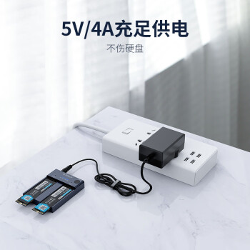 奥睿科(ORICO)M.2硬盘盒底座 NVMe固态硬盘外置读取盒Type-c3.1双盘带拷贝适用台式机M2P2-C3